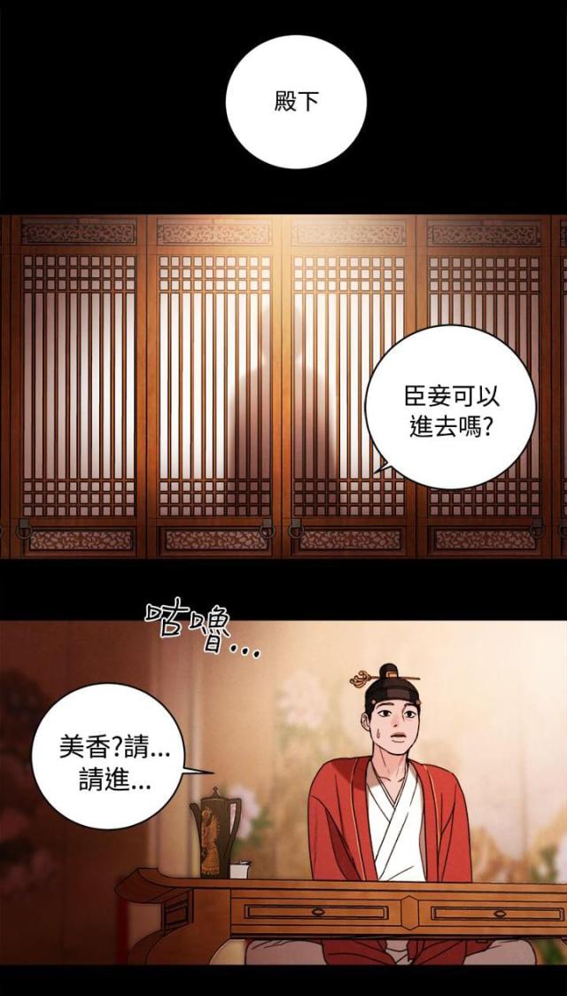 第39话 室友15