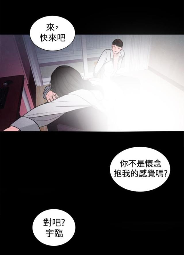 第16话 生我的气吗？14