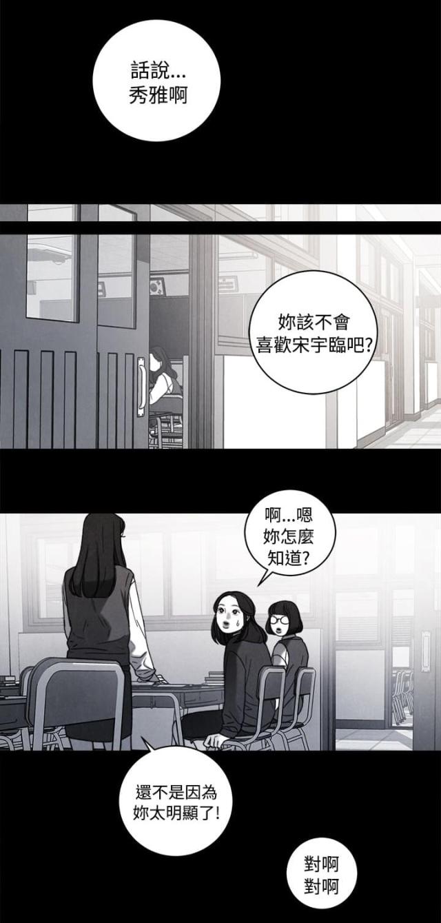 第37话 计划一6