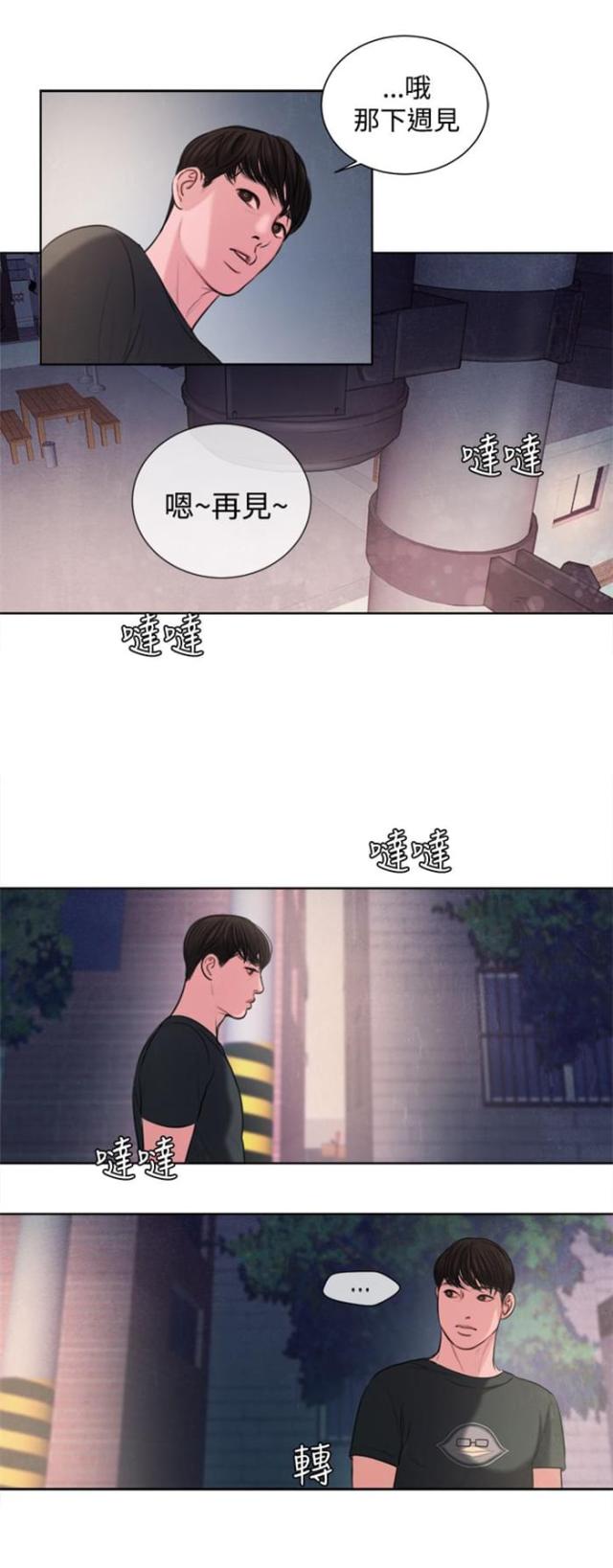 第15话 烦心的事1