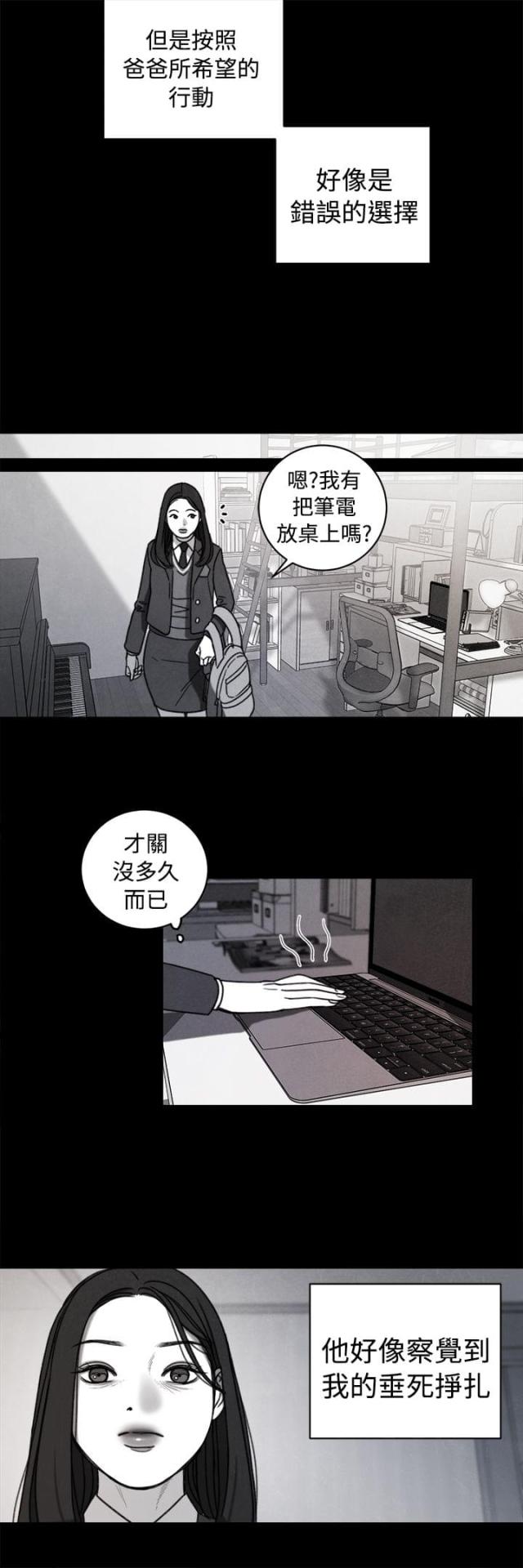 第38话 计划二1