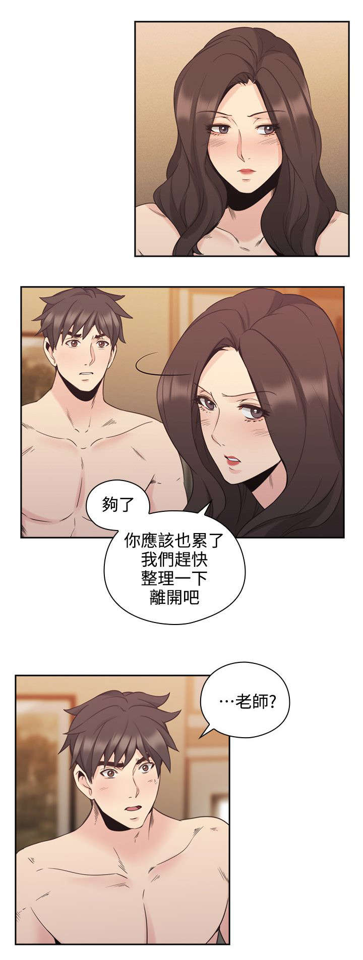 第41话 返家0