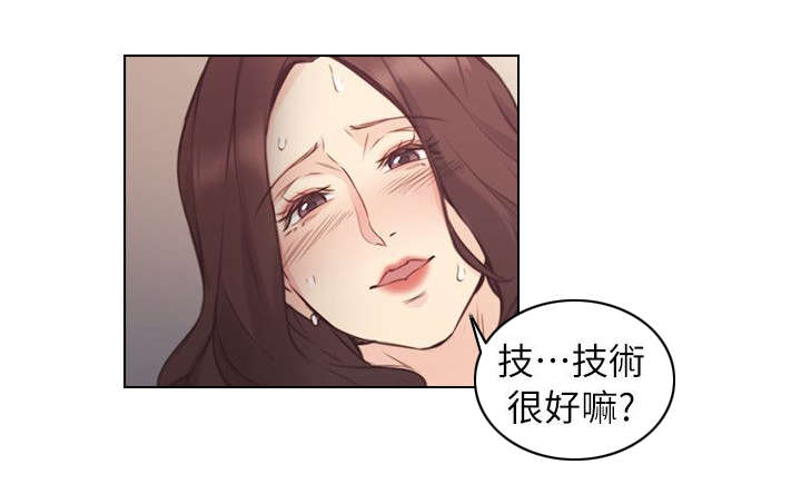 第51话 拿手好菜16