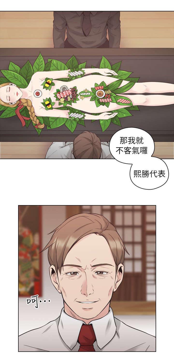 第51话 拿手好菜5