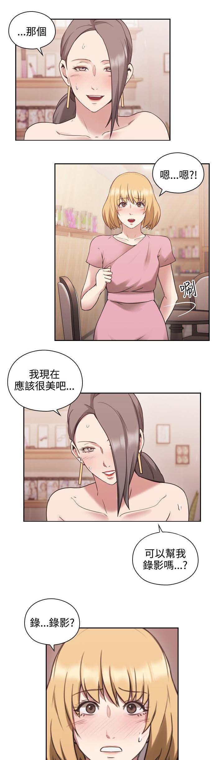 第30话 约定的日子5