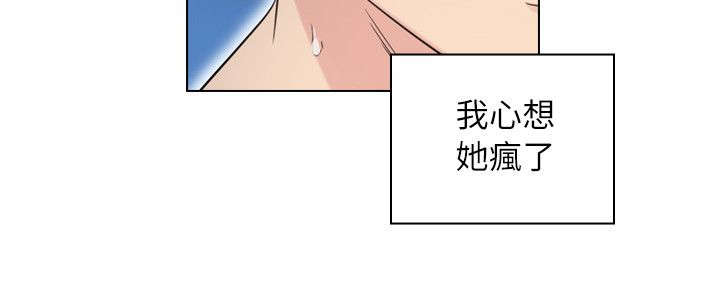 第46话 家中缠绵14