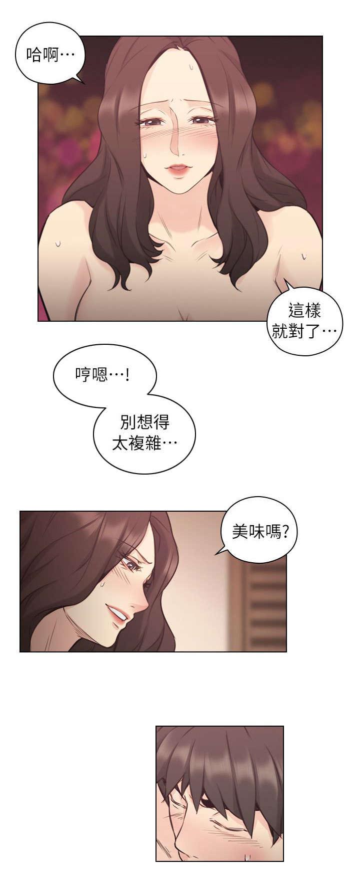 第51话 拿手好菜14