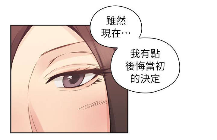 第44话 老师的来意15