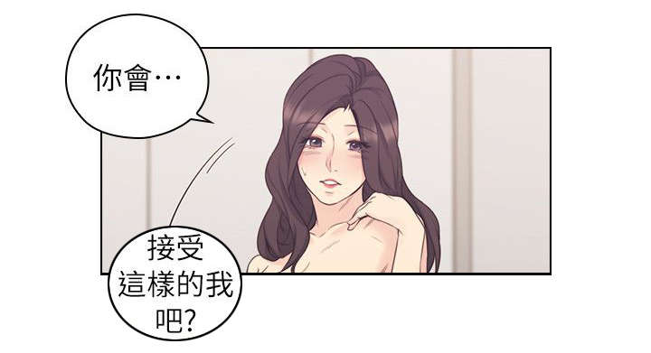 第46话 家中缠绵9