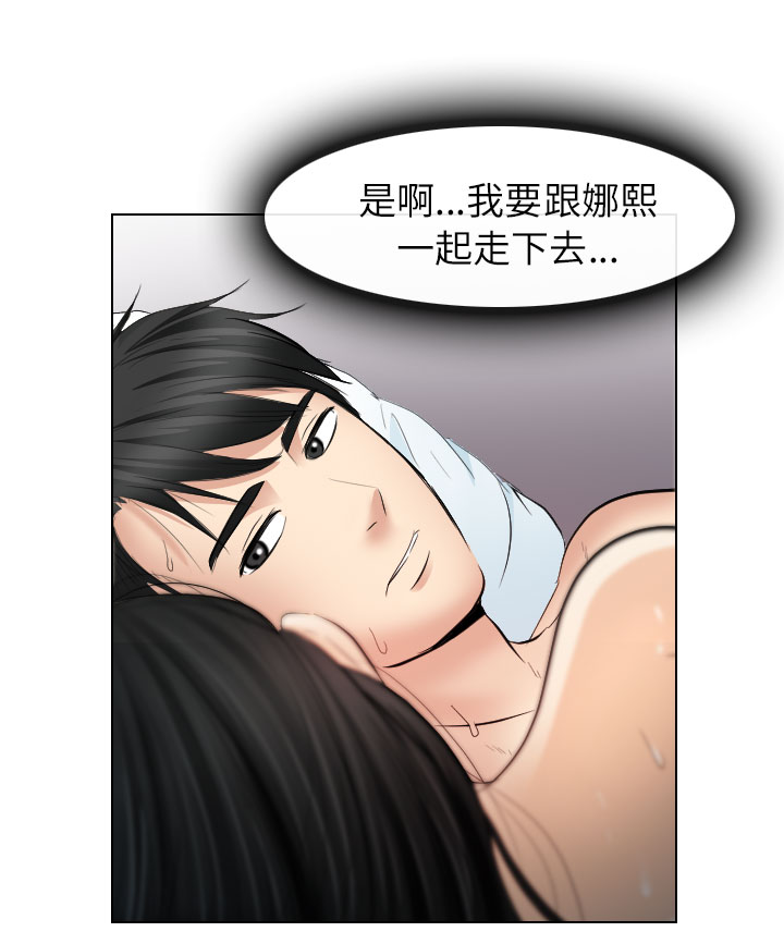 第46话 失败的原因12