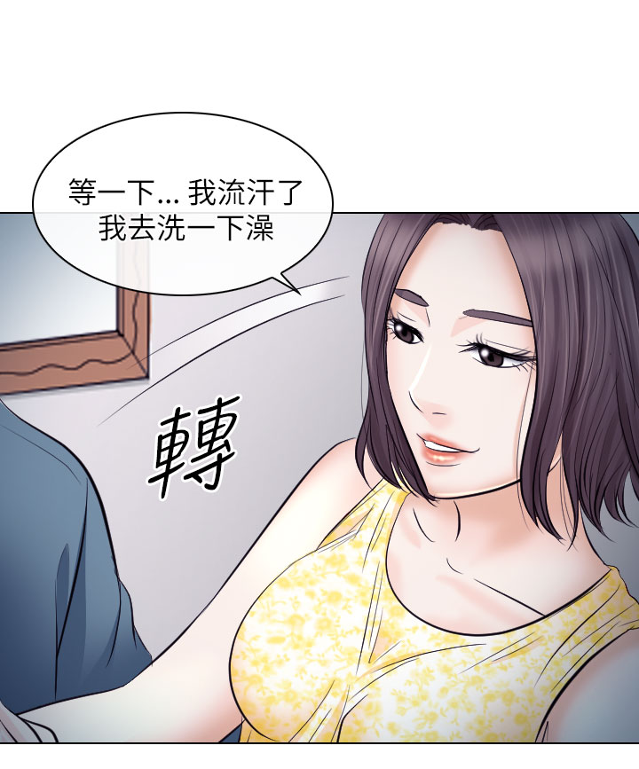 第33话 不一样的老婆17