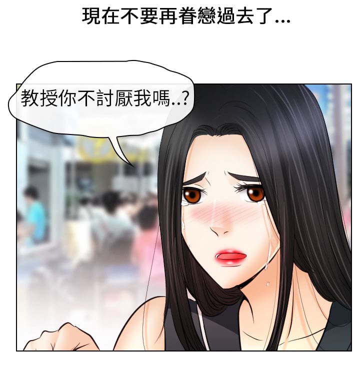 第57话 隐藏的真相（下）10