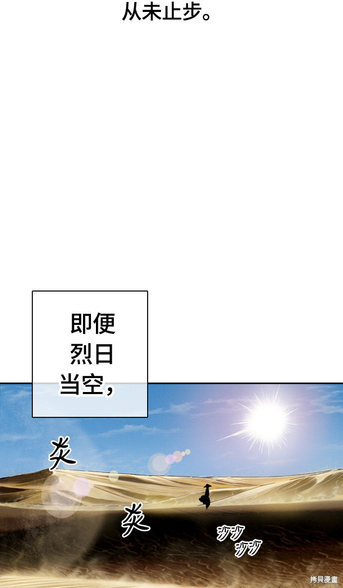 第1话7