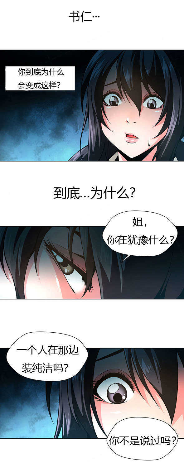 第38话 原来藏在这0