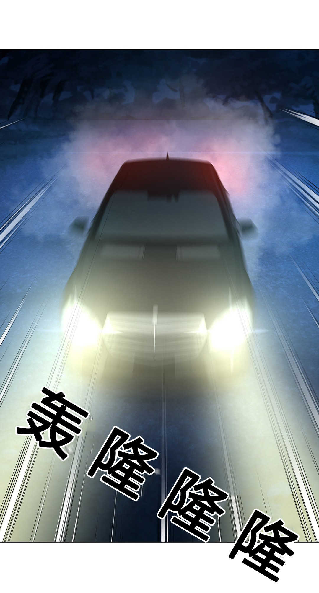 第69话 停在那的车19