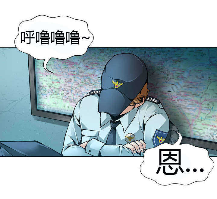 第44话 警察局5