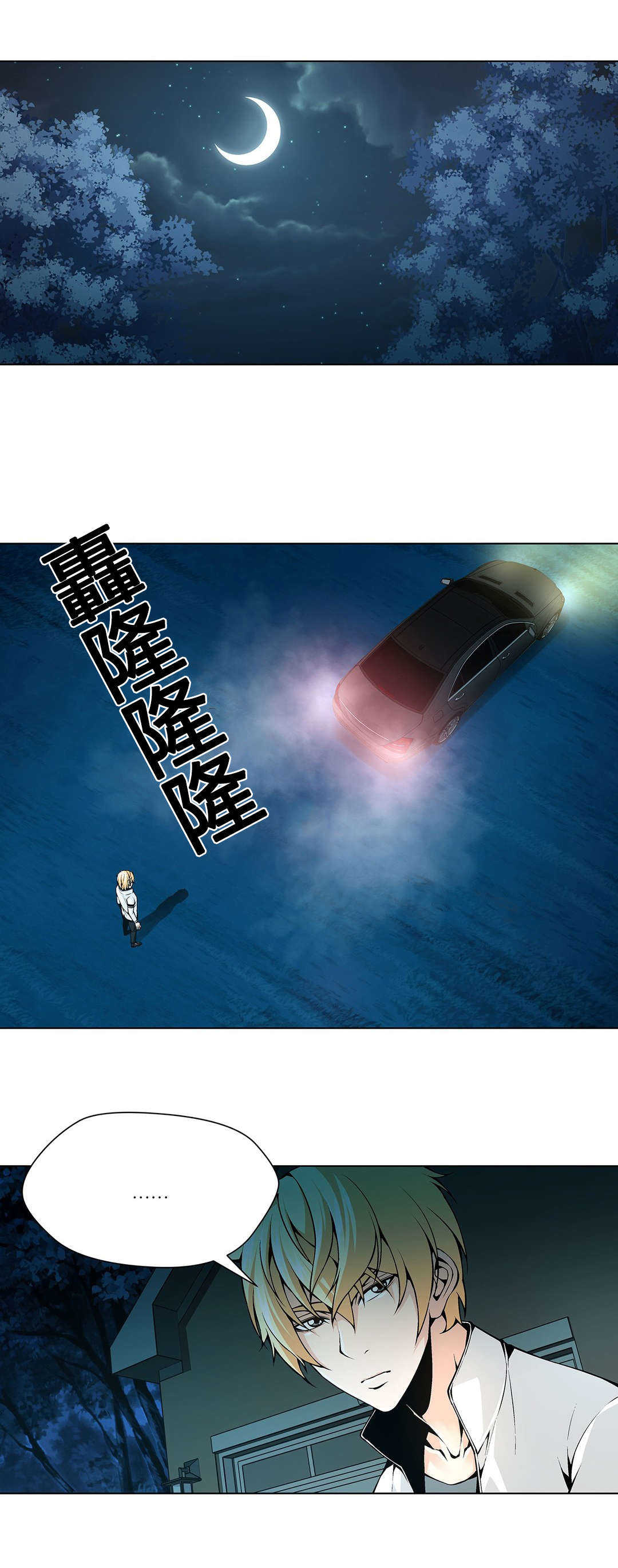 第72话 老熟人0