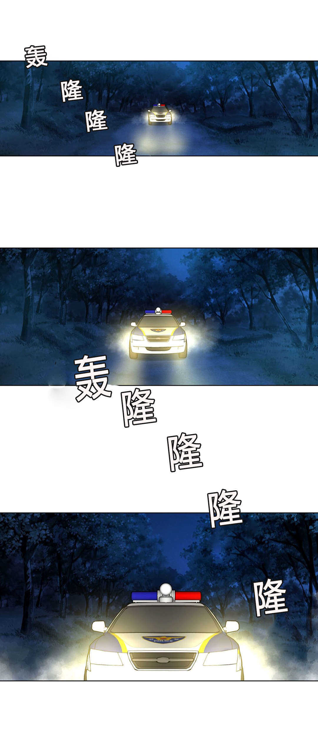 第58话 又是拍卖12