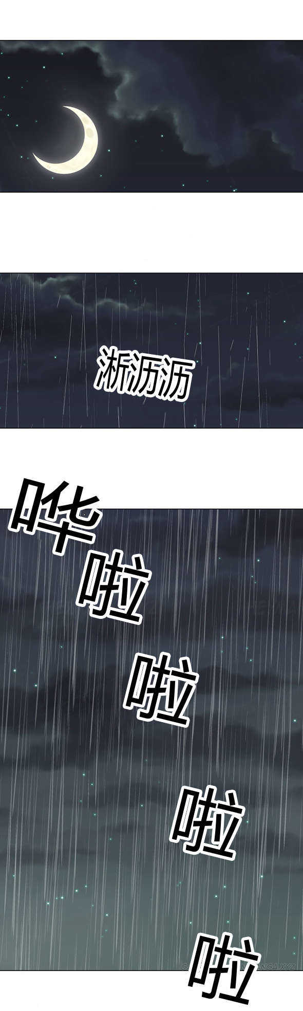 第26话 狩猎开始6