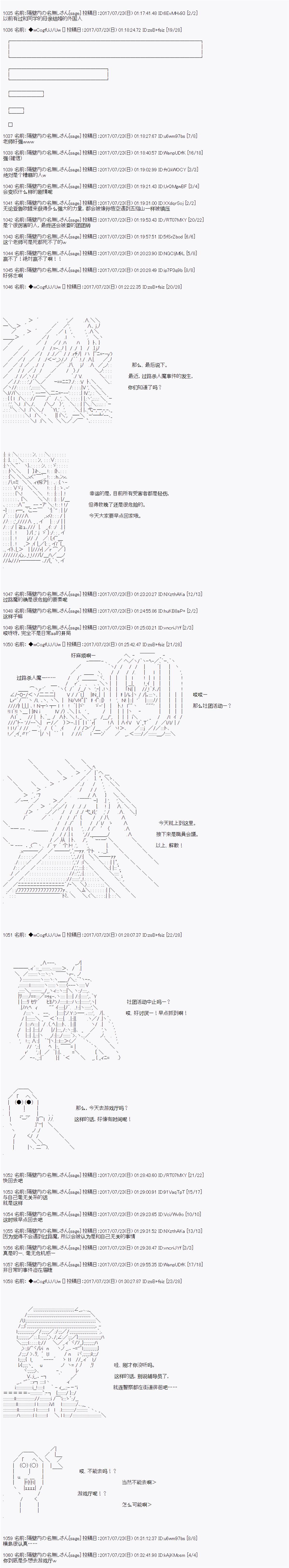 创建导入章15