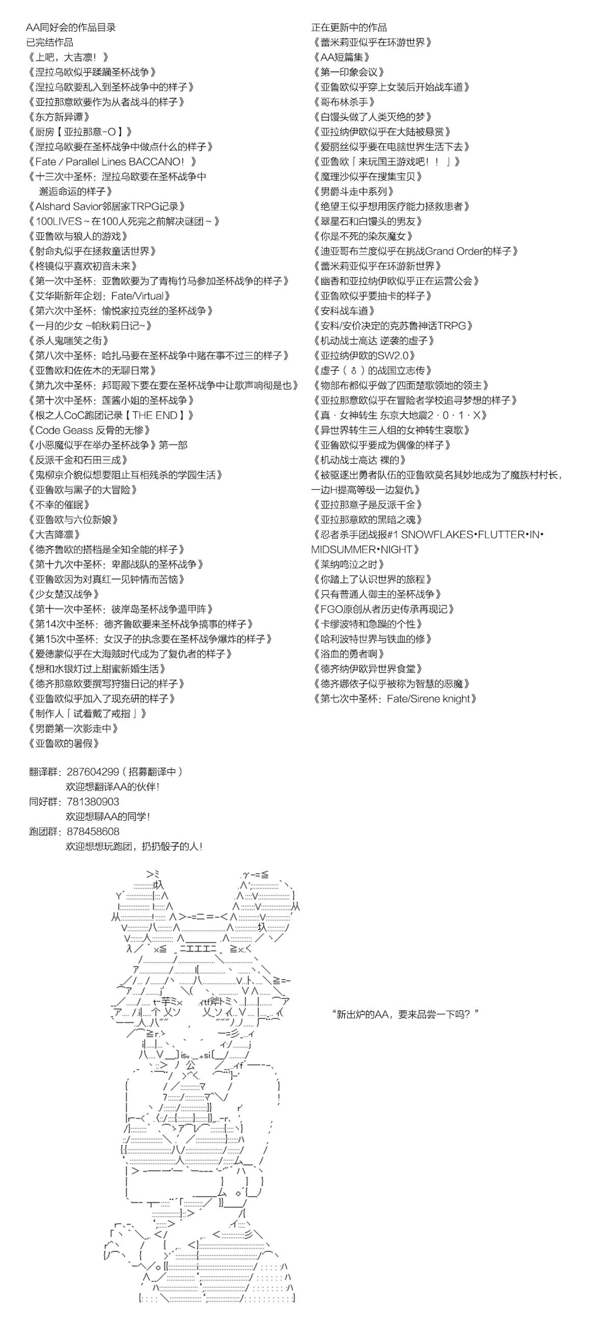 创建导入章18