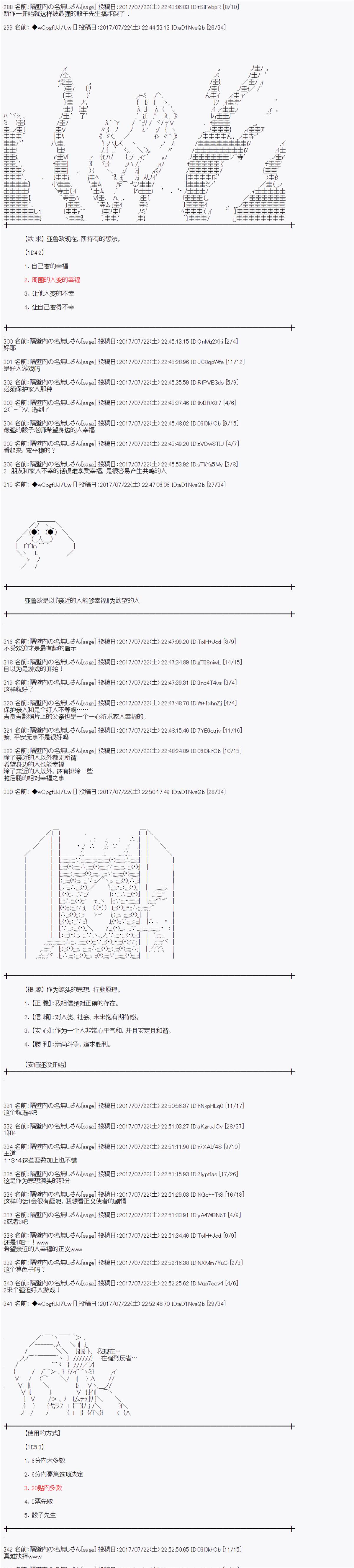 创建导入章4