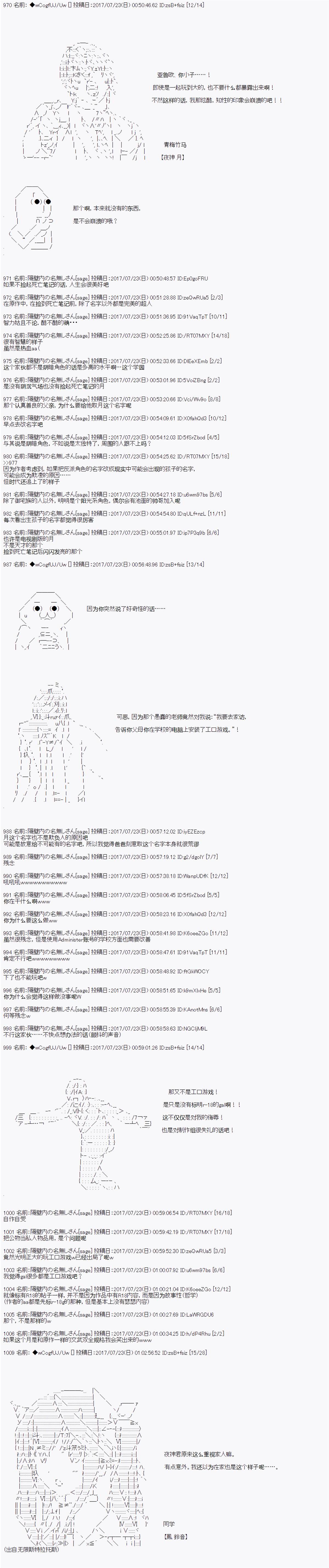 创建导入章13