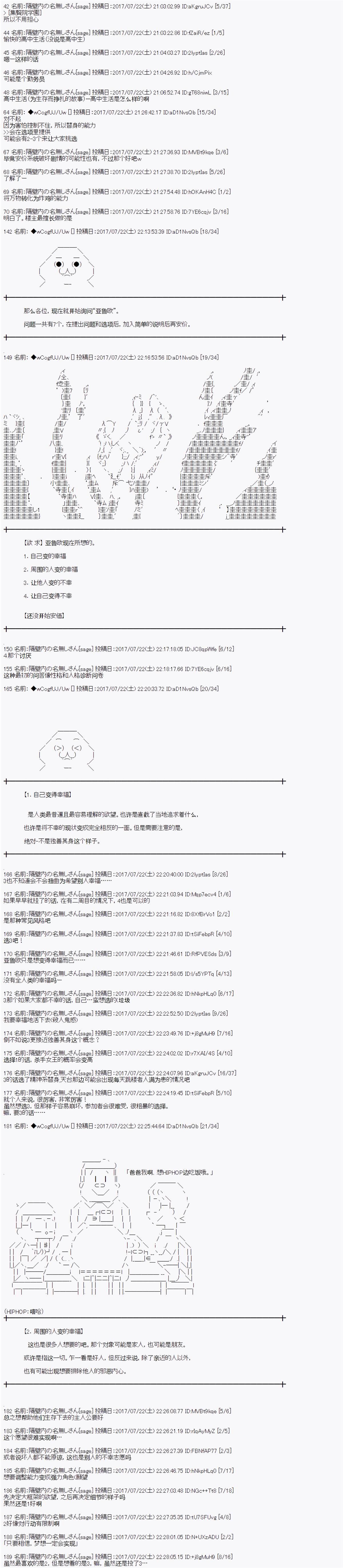 创建导入章2