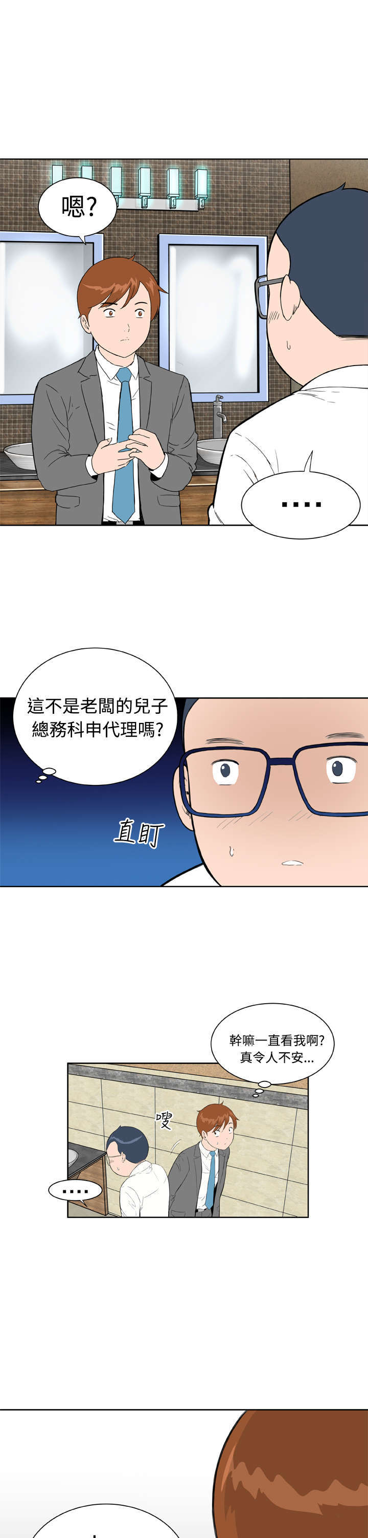 第13话12