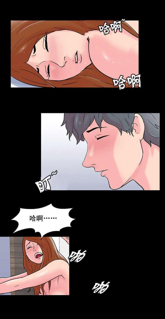 第65话 无效1