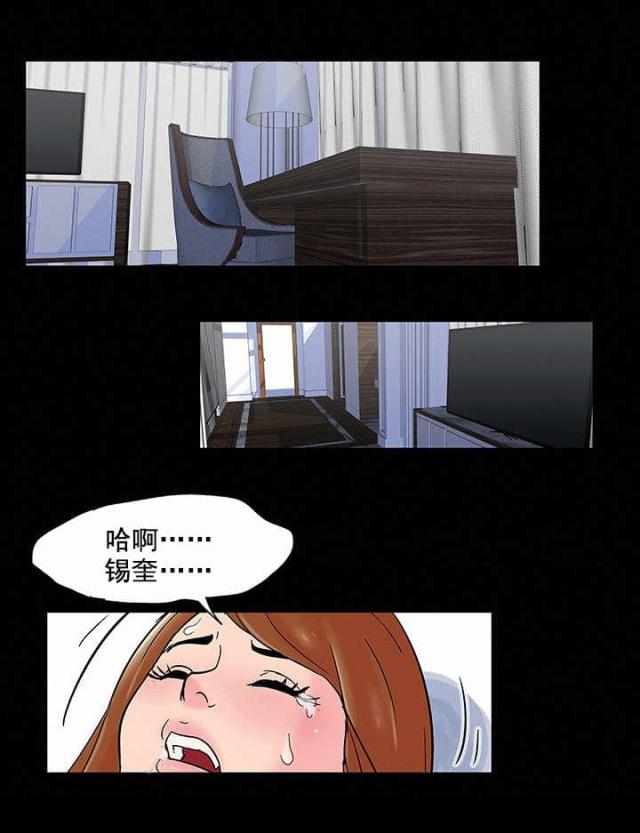 第65话 无效3