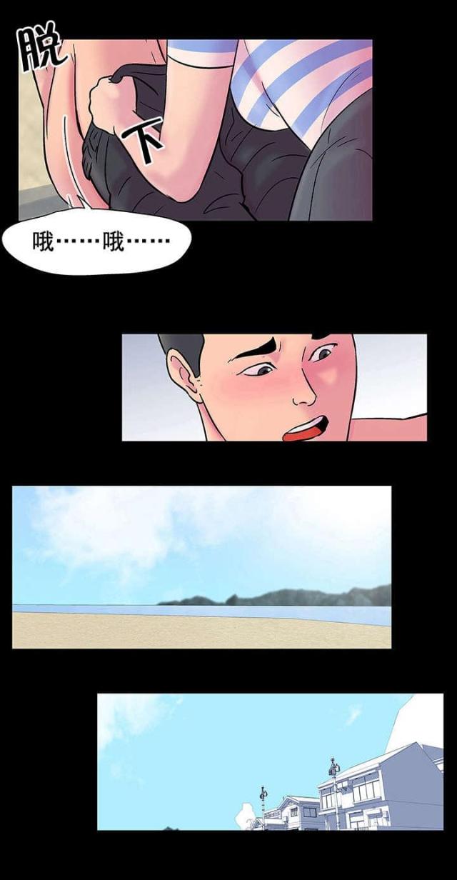 第57话 插足3