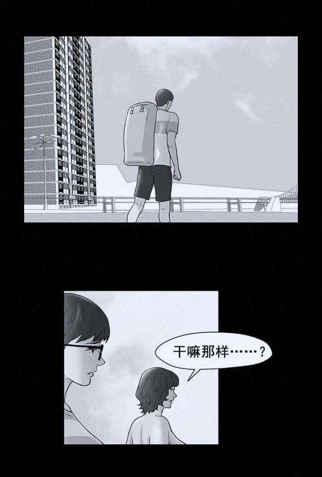 第56话 想念17