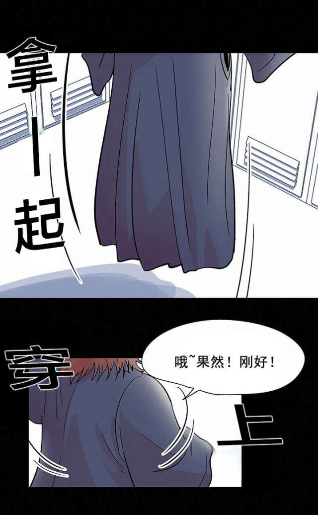 第38话 麻烦7