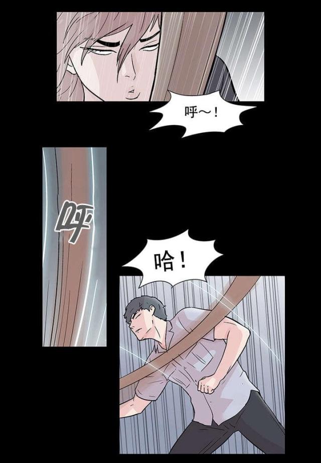 第73话 结果13