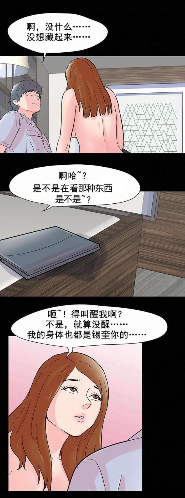 第68话 目标6