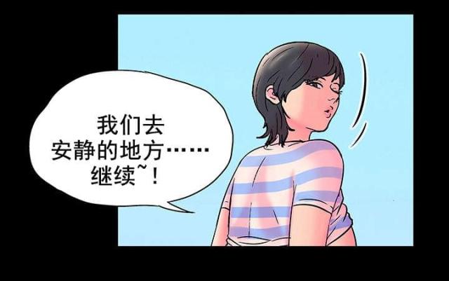 第57话 插足8