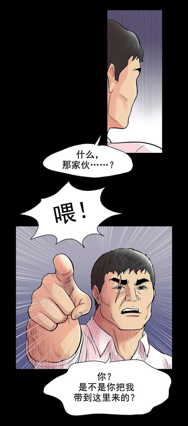 第77话 新人12