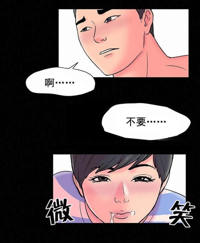 第57话 插足7