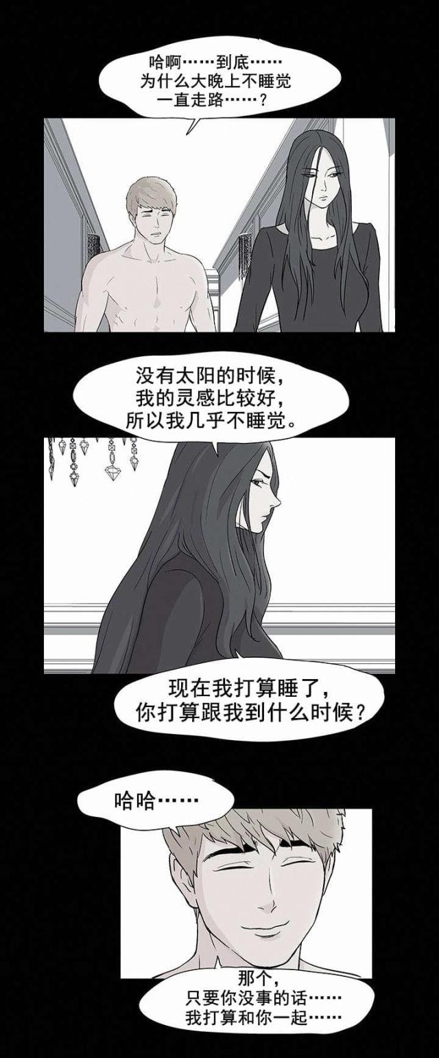 第66话 心软11