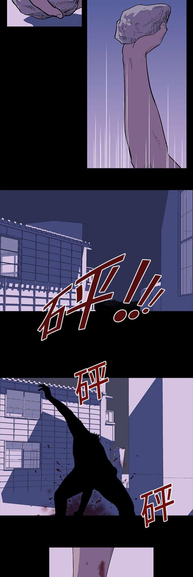 第10话 记忆12