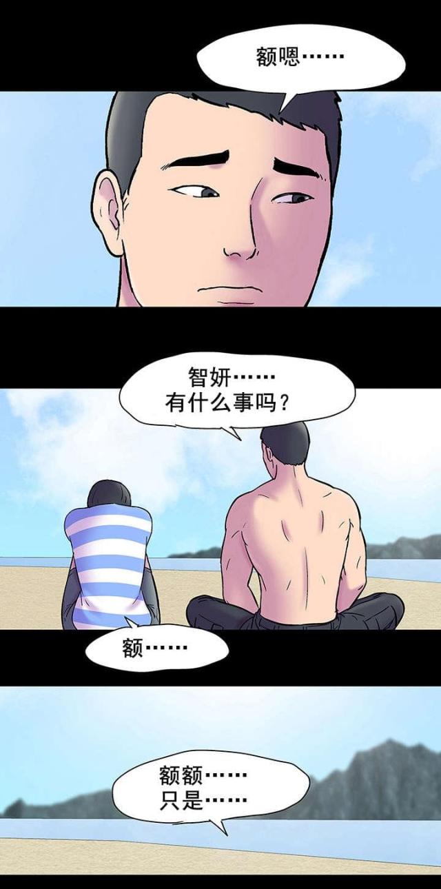 第56话 想念19