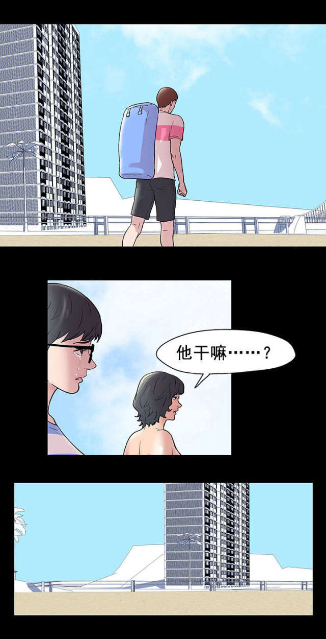 第46话 瓦解7