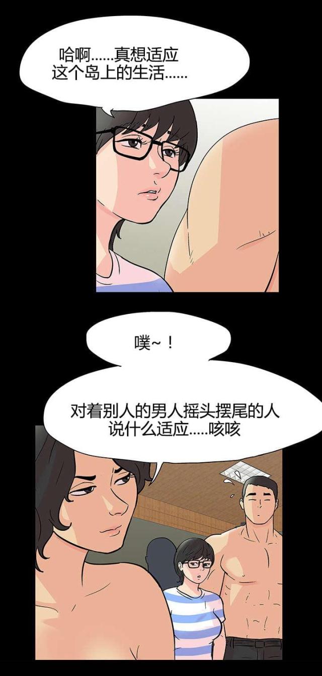 第79话 游戏继续4