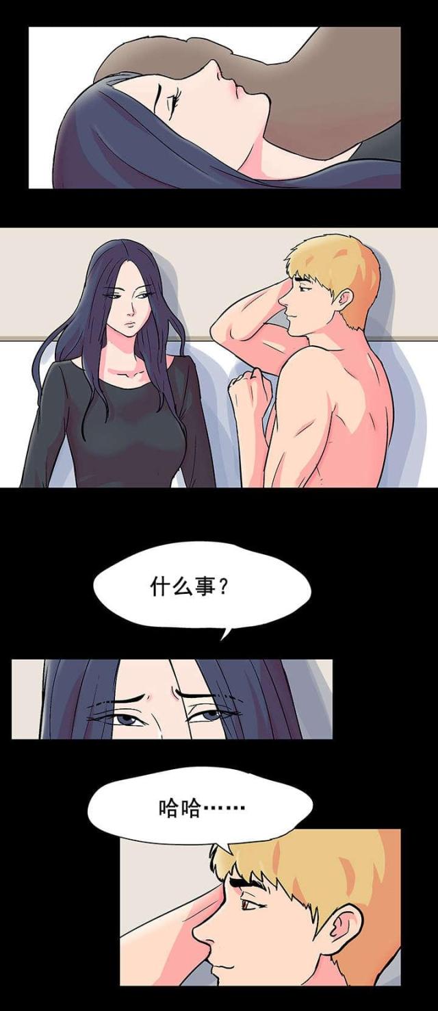 第58话 意外的结果5