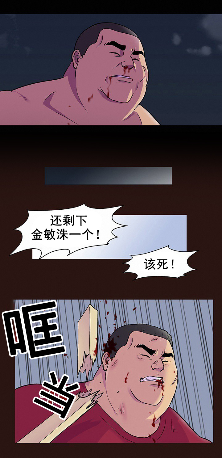 第88话 清分9