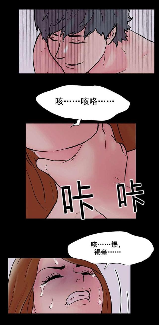 第65话 无效10