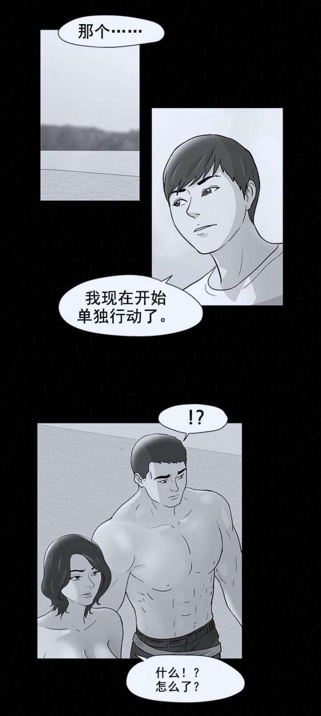 第56话 想念15