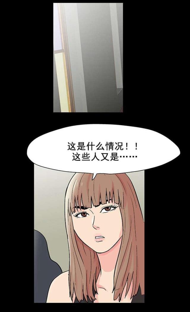 第79话 游戏继续0