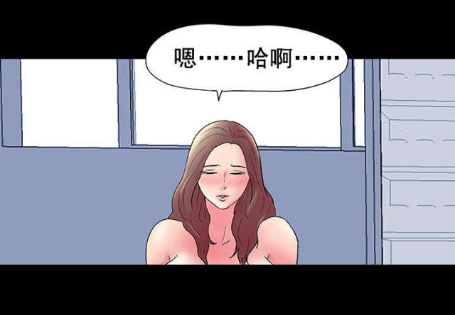 第46话 瓦解15